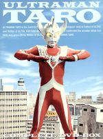  ウルトラマンタロウ　COMPLETE　DVD－BOX／円谷プロダクション（制作）,篠田三郎,名古屋章,東野英心,日暮雅信（音楽）