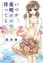 ֥å ŷԾŹ㤨֡š ĤζԤäƤ롣(1 ޥKCں(ԡפβǤʤ165ߤˤʤޤ