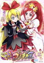 【中古】 ドキドキ！プリキュア　Vol．15／東堂いづみ（原作）,生天目仁美（相田マナ、キュアハート）,寿美菜子（菱川六花、キュアダイヤモンド）,渕上舞（四葉ありす、キュアロゼッタ）,高橋晃（キャラクターデザイン）,高木洋（音楽）