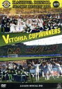 【中古】 柏レイソル シーズンレビュー2012増刊 VITORIA〜CUP WINNERS/柏レイソル