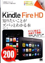 武井一巳【著】販売会社/発売会社：翔泳社発売年月日：2013/02/27JAN：9784798131764