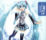 【中古】 初音ミク－Project DIVA－extend Complete Collection（DVD付）／（オムニバス）,daniwellP feat．初音ミク,光収容 feat．鏡音リン,ゆよゆっぺ，meola feat．巡音ルカ,と