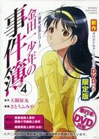 製品画像：27位