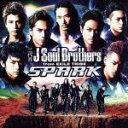 【中古】 SPARK（DVD付）／三代目　J　SOUL　BROTHERS　from　EXILE　TRIBE