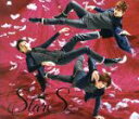 【中古】 StarS(初回限定盤)(DVD付)/StarS