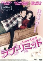 オム・テウン,チョン・リョウォン,パク・ギウン,チョン・ヨンジュ（監督）販売会社/発売会社：（株）メディアファクトリー(（株）メディアファクトリー)発売年月日：2013/06/07JAN：4935228130368オム・テウン、チョン・リョウォン主演！余命わずかな二人が贈る、ロマンティックラブコメディ。