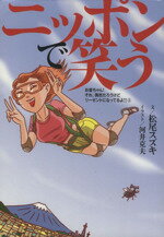 ֥å ŷԾŹ㤨֡š ˥åݥǾФ(3 ̤󡪤졢ɥ꡼ȤˤʤäƤ衪(,ϰספβǤʤ220ߤˤʤޤ