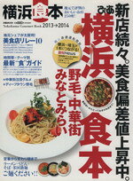 ぴあ販売会社/発売会社：ぴあ発売年月日：2013/03/08JAN：9784835621814