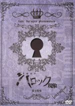 【中古】 TOUR　バロック現象　第4現象／BAROQUE