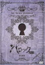 【中古】 TOUR バロック現象 第4現象／BAROQUE