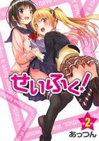 ����š� �����դ���(2) �ޥ����塼C�����äĤ�(����)