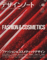 ֥å ŷԾŹ㤨֡š ǥΡ(No48 SEIBUNDOMOOKǥΡԽפβǤʤ100ߤˤʤޤ