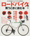 エイ出版社販売会社/発売会社：エイ出版社発売年月日：2013/03/23JAN：9784777926626