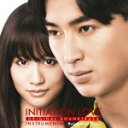 【中古】 イニシエーション・ラブ オリジナル・サウンドトラック インストゥルメンタル/ガブリエル・ロベルト(音楽)