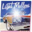 【中古】 Light Mellow Beams/(オムニバス),岸田智史,小林泉美,センチメンタル・シティ・ロマンス,ソニア・ローザ,須藤薫,NASA,南佳孝 2,299円
