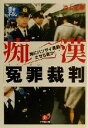 池上正樹(著者)販売会社/発売会社：小学館/ 発売年月日：2000/10/05JAN：9784094048018