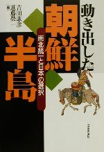 ֥å ŷԾŹ㤨֡š ưФīȾ ܤ򡿵Ĺɧ(Լ,ƣɰ(ԼԡפβǤʤ100ߤˤʤޤ