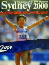 【中古】 SYDNEY(2000) メダリストの肖像シドニーオリンピック／朝日新聞社(編者)