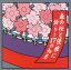 【中古】 春の桜と優雅に語らう17の知恵/(オムニバス),キャンディーズ,南沙織,矢野顕子,EPO,桑江知子,松田聖子,田山雅充 【中古】afb 1,089円