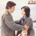 KIYOTAKA SUGIYAMA MEETS TETSUJI HAYASHI REUNITED/杉山清貴[CD+DVD]【返品種別A】