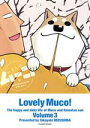 【中古】 いとしのムーコ(Volume 3) イブニングKC/みずしな孝之(著者)