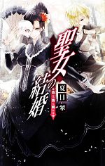 ֥å ŷԾŹ㤨֡š η뺧 κŮ CNOVELSե󥿥ܿۡפβǤʤ220ߤˤʤޤ