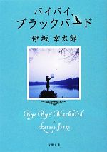 楽天市場 ブックオフオンライン楽天市場店