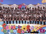 【中古】 SKE48の世界征服女子 初回限定豪華版 DVD−BOX Season1/SKE48,鉄平,本田恵美
