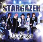 【中古】 STARGAZER／DaizyStripper