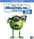 【中古】 モンスターズ・インク　3D（Blu－ray　Disc）／（ディズニー）