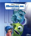 【中古】 モンスターズ・インク ブルーレイ+DVDセット(Blu−ray Disc)/(ディズニー)