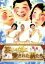 【中古】 笑いの神に愛された男たち/上島竜兵,出川哲朗,狩野英孝 1,573円