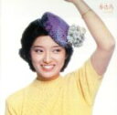 【中古】 春告鳥(Hybrid SACD)/山口百恵