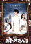 【中古】 おトメさん DVD−BOX/黒木瞳,相武紗季,郭智博,柳田しゆ(音楽) 5,445円