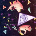 【中古】 でんでんぱっしょん(初回限定最上もが盤)/でんぱ組.inc