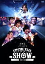 【中古】 超新星 LIVE MOVIE“CHOSHINSEI SHOW 2010”/超新星(SUPERNOVA)