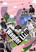 【中古】 2PM＆2AM　Wander　Trip　Vol．4／2PM＆2AM,TIM,スギちゃん