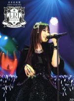 【中古】 喜多村英梨　FIRST　TOUR　2012　RE；STORY（Blu－ray　Disc）／喜多村英梨