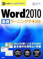 佐藤薫【著】販売会社/発売会社：技術評論社発売年月日：2013/03/23JAN：9784774156026／／付属品〜CD−ROM付