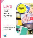 【中古】 LiVE　FOR　WEBLiFE＊で作る「