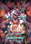 【中古】 劇場版 イナズマイレブンGOvsダンボール戦機W(初回限定版)/レベルファイブ(原作),寺崎裕香(松風天馬),久保田恵(山野バン),下野紘(大空ヒロ),池田裕治(キャラクターデザイン),井ノ上ユウ子(キャラクターデザイン),竹内杏子( 1,573円