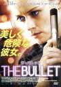 【中古】 ザ・バレット/アレクシス・ブレデル,ローラン・リュカ,ノエミ・ゴダン・ヴィニョー,ノエル・ミトラーニ(監督)