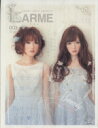  LARME（ラルム）(003) SWEET　GIRLY　ARTBOOK TOWN　MOOK／徳間書店