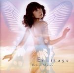 【中古】 Ermitage／椎名へきる