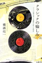 横溝亮一【著】販売会社/発売会社：角川書店/角川グループパブリッシング発売年月日：2013/03/16JAN：9784041103913