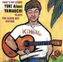 【中古】 PLAYS THE SLACK KEY GUITAR/山内雄喜