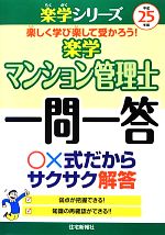 住宅新報社【編】販売会社/発売会社：住宅新報社発売年月日：2013/03/23JAN：9784789235372