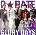 【中古】 GLORY　DAYS（C）／D☆DATE