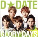 【中古】 GLORY　DAYS（B）／D☆DATE