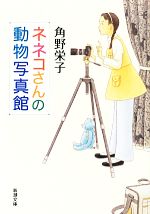 š ͥͥưʪ̿ Ĭʸˡɻҡ